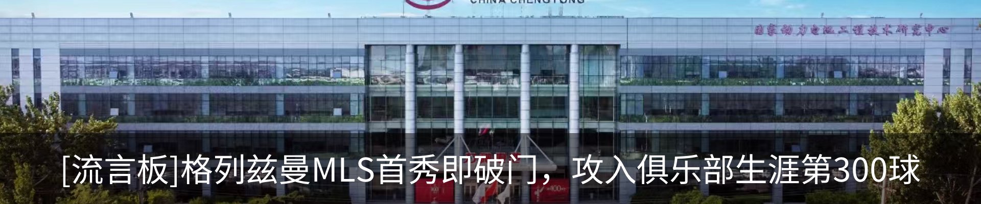 热点资讯